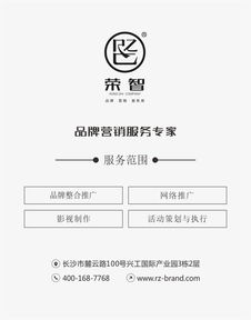 活動策劃、品牌策劃、項目策劃與公關服務的聯系與區別