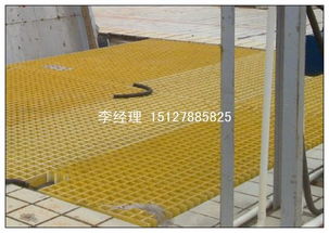 河北華強(qiáng)玻璃鋼制品廠 玻璃鋼格柵今日行情價格走勢分析