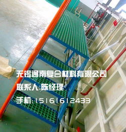 無錫市供應電力廠專用玻璃鋼格柵 —— 綠色防水、耐腐蝕的首選安全建材