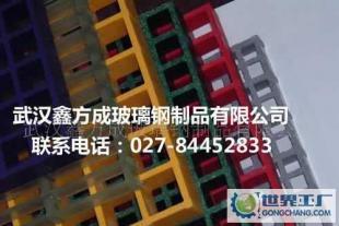 婁底 懷化玻璃鋼格柵 地溝蓋板_建筑建材_世界工廠網中國產品信息庫