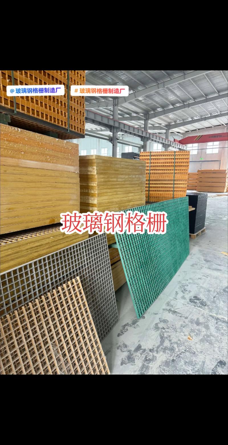 市政工程a江西玻璃鋼格柵廠家.玻璃鋼格柵應用部位:在一些特殊